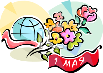 Labor Day Clip Art Image